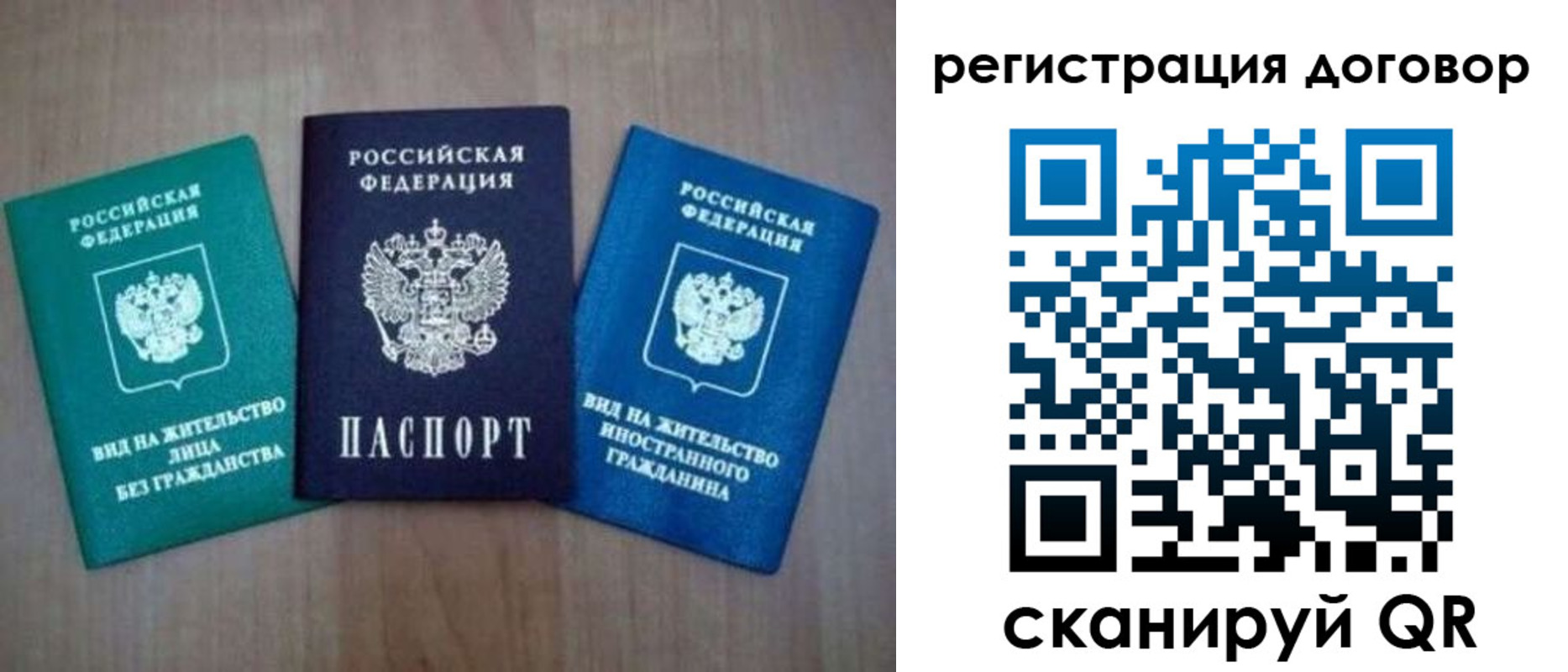 пропишу в квартире в Валдае